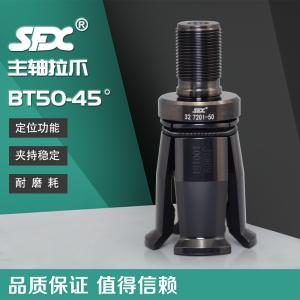 BT50-45°主軸拉爪327201-50