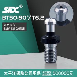 BT50-90°/T6.2 東臺立加TMW-1350A機床拉釘